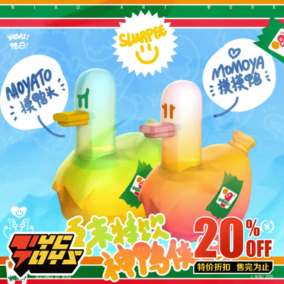 taobao agent [TyCtoys] Special offer spot Niku Niku Special Duck Heroes Duck White MOYATO MOMOYA