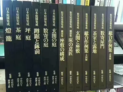 禅意庭院景观日本庭院集成6本数寄屋建筑集成7本日式风格室内设计-Taobao