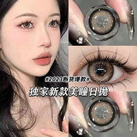 Механические капли для глаз, 14.5mm, 6 штук, 2 шт