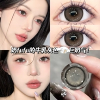 Капли для глаз, 14.5mm, 10 штук, 2 шт