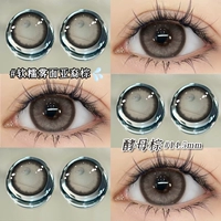 Капли для глаз, 14.5mm, 10 штук, 2 шт