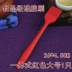 Bàn chải silicone khay trà Bộ bàn chải làm sạch bàn chải nhà bếp Bàn chải silicone nhỏ Bàn chải gia đình chịu nhiệt độ cao Bàn chải dầu không thể làm mất bàn chải tóc - Trà sứ