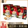 Товары от g7coffee班顿专卖店