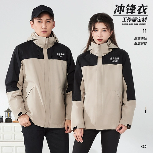 Демисезонная дорожная водонепроницаемая утепленная куртка для работы, делается под заказ, с печатью вашего логотипа