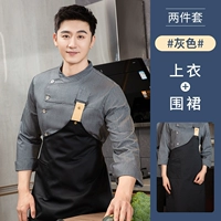 Серые длинные рукава TL-Star [Top+Apron]