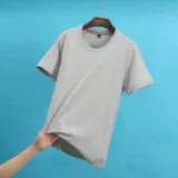 Чай с молоком для работы, летняя футболка подходит для мужчин и женщин, круглый воротник, короткий рукав