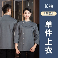 Lt-Star Grey длинные рукава