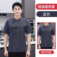 Sc-zhao lusi те же самые синие короткие рукава