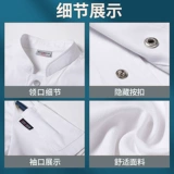 Чистое хлопковое упругое шеф-повар для летни