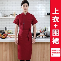 Красная юбка в складку, фартук, короткий рукав