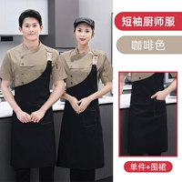 Цветной комплект, фартук, короткий рукав