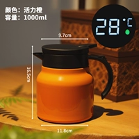 1000 мл Vitality Orange (Xianwen+Tea Grid) 316 Внутренняя нежность пищевого класса