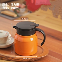 800 мл Vitality Orange+без чайной сетки (специальная цена)