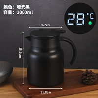 1000 мл Югуан Хей (Сянвен+чайная сетка) 316 Внутренняя нежность пищевого класса