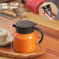 800 мл Vitality Orange+Catey Calm 316 Food Grade