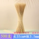 35 см*3,5 мм 500