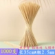 35 см*2,5 мм 1000