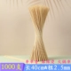 40 см*2,5 мм 1000