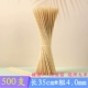 35см*4,0 мм 500