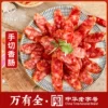 Товары от 万有全食品旗舰店