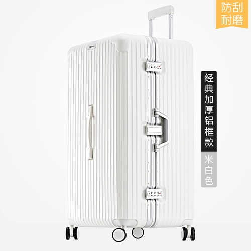 Вместительный и большой брендовый чемодан, коробка, популярно в интернете, увеличенная толщина