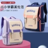 Товары от whitecode素典旗舰店