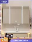 Tủ gương đa góc Faansi Gương trang điểm thông minh có đèn và làm mờ gương làm đẹp phòng tắm Tủ gương bảo quản Nhật Bản riêng tu guong lavabo