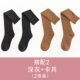 Deep Grey+Khaki (модель 13)
