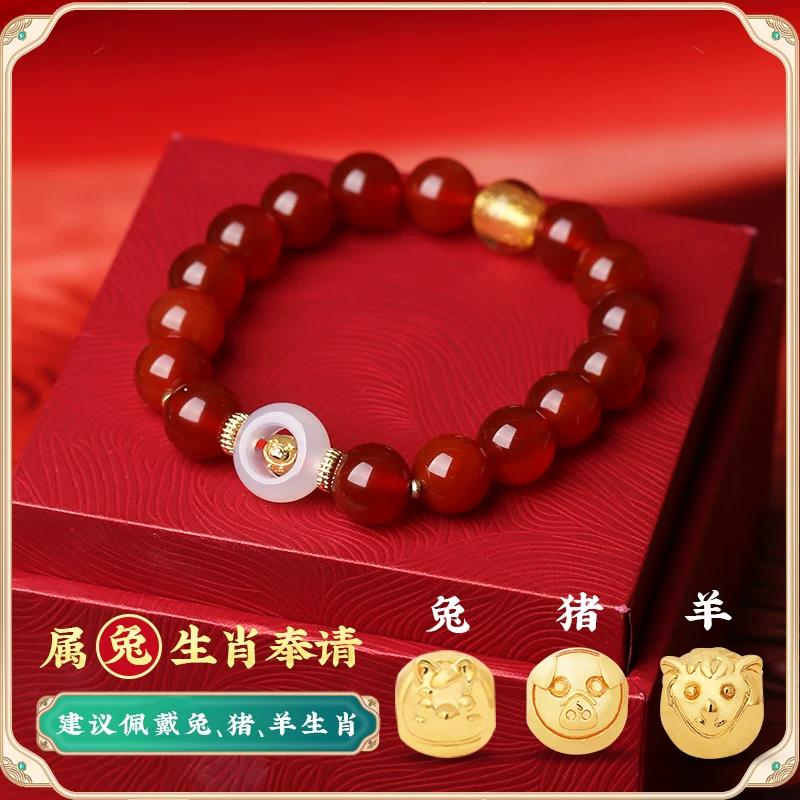 【岁岁调理】灵机生活馆麦玲玲2026年灵珑红玛瑙三合生肖手链新品正版【含师傅祈福，发货周期7-20天】