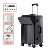 Алюминиевая коробка черная