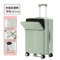 Молнии зеленого цвета