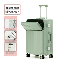 Алюминиевая рама зеленый