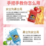 Муж и жену секс продукты для взрослых женщин дразнят мужчины в постели, чтобы дразнить мужскую страсть и оргазм, конфеты конфеты, конфеты конфеты, инструменты и артефакты