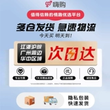 Муж и жену секс продукты для взрослых женщин дразнят мужчины в постели, чтобы дразнить мужскую страсть и оргазм, конфеты конфеты, конфеты конфеты, инструменты и артефакты