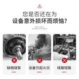 德力西 Защитный электрический комплексный переключатель, 380v