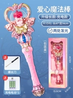 Волшебная палочка, крутящаяся светящаяся музыкальная подарочная коробка, комплект с зарядкой, отвертка