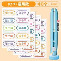 K17 [Общая модель] 40 (горячая шина)