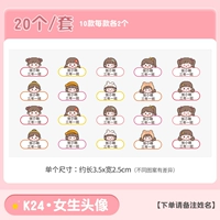Дополнение [Girls Avatar] 20 установок (без горячей шины)