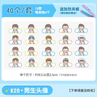 K20 [Boys avatar] 40 установок (отправьте фанеру на отопление)