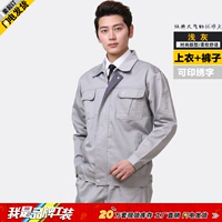 Светло -серый набор