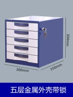 Пятислойная металлическая оболочка с шкафом блокировки Flash Silver Blue-1