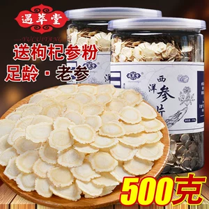 Wavestern Ginseng Film 500g Специальный подлинный официальный флагманский магазин Changbai Mountain Citygraphy Pin Fan