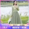 Товары от 烟花烫原创女装
