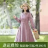 Товары от 烟花烫原创女装
