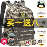 Модный трендовый ноутбук, школьный рюкзак для школьников