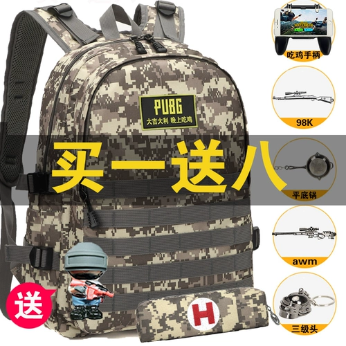 Модный трендовый ноутбук, школьный рюкзак для школьников