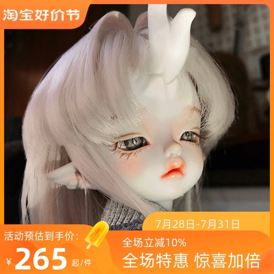 taobao agent Bjd doll SD 1/6 point Little Kirin human beast body optional joint can play doll gigon gift free shipping