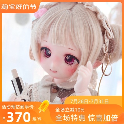 taobao agent BJD doll SD doll 1/4 分 b b b b b b b b b b b b b b b b b b b