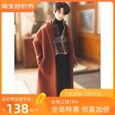 taobao agent 【Doll】BJD/SD baby jacket 3 -point male baby dress red Nizi coat trench coat is strange male uncle suit