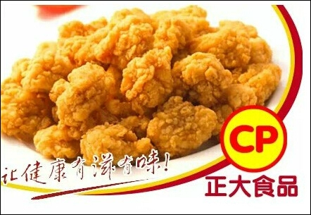 Qingdao Zhengda Food Gravity Ji Ji Rice Оригинальный острый чесночный курица. Домохозяйство 2 фунта бесплатной доставки